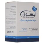 پد پاک کننده پلک و مژه آیسول مدل warming بسته 14 عددی