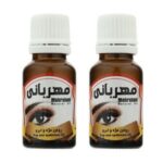 روغن تقویت کننده  مژه و ابرو مهربانی  کد RAM-AB-2 حجم 18 میلی لیتر بسته 2 عددی