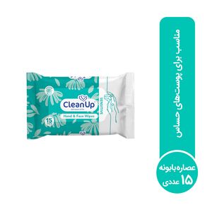 دستمال مرطوب پاک کننده دست و صورت کلين آپ مدل Sensitive بسته 15 عددی
