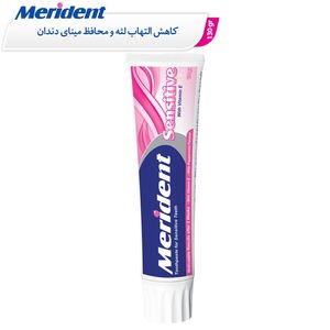 خمیر دندان مریدنت مدل Sensitive وزن 130 گرم