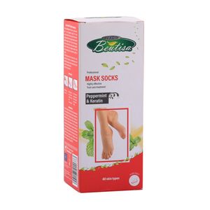 جوراب ماسکی پا بیوتی سا (بسته 2 عددی)