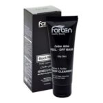 ماسک صورت فاربن مدل ذغال فعال حجم 75 میلی لیتر