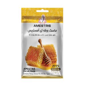 ماسک صورت آمستریس مدل Honey وزن 25 گرم