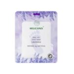 ماسک پا هلیکونیکس مدل lavender وزن 36 گرم