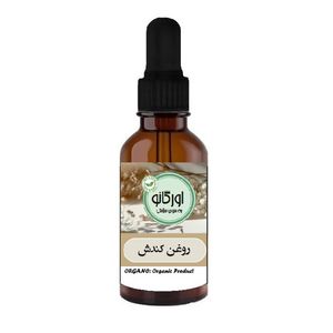 روغن کندش اورگانو مدل v30 حجم 30 میلی لیتر