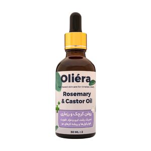 روغن ترکیبی رزماری و کرچک اُلیئرا مدل A حجم 50 میلی لیتر