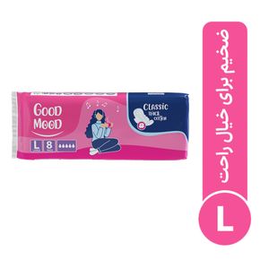 نوار بهداشتی بالدار ضخیم روز و شب گود مود مدل کتان سایز بزرگ بسته 8 عددی نوار بهداشتی بالدار ضخیم روز و شب گود مود مدل کتان سایز بزرگ بسته 8 عددی - Image 1
