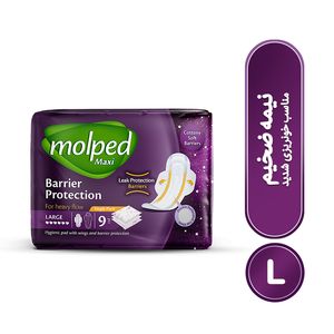 نوار بهداشتی مولپد مدل نیم ضخیم ویژه بسته 9 عددی