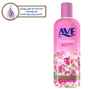 نرم کننده موی سر اوه مدل Pro Vitamin B5 مقدار 1000 گرم نرم کننده موی سر اوه مدل Pro Vitamin B5 مقدار 1000 گرم - Image 1