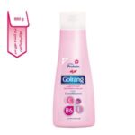 نرم کننده مولتی ویتامین مو صورتی گلرنگ سری Plus Protein مقدار 880 گرم