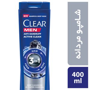 شامپو ضد شوره کلییر آقایان حاوی زغال 3x1 حجم 400 میلی لیتر شامپو ضد شوره کلییر آقایان حاوی زغال 3x1 حجم 400 میلی لیتر - Image 1