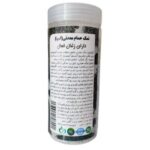 نمک‌ حمام مدل زغال فعال کد CA1 وزن 800 گرم