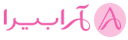 فروشگاه آرابیرا