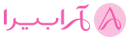 فروشگاه آرابیرا